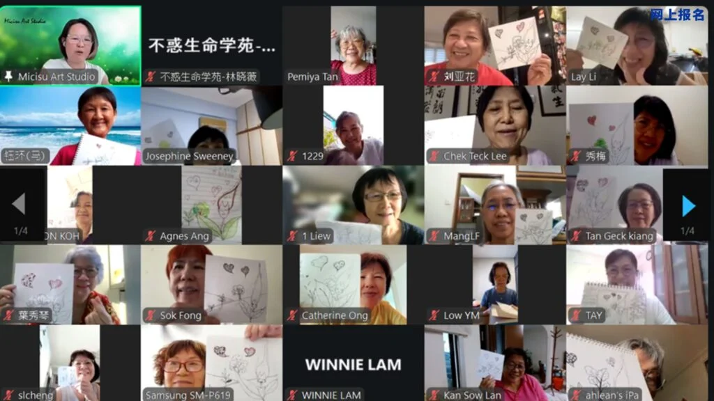 线上课堂中的学员互动