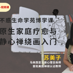 尤医师课程
